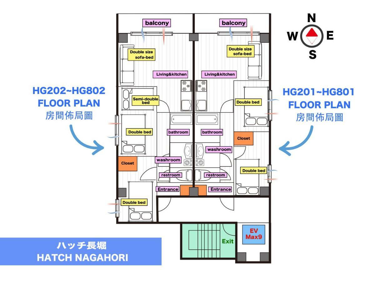 Hatch Nagahori 702 Osaka Exterior photo